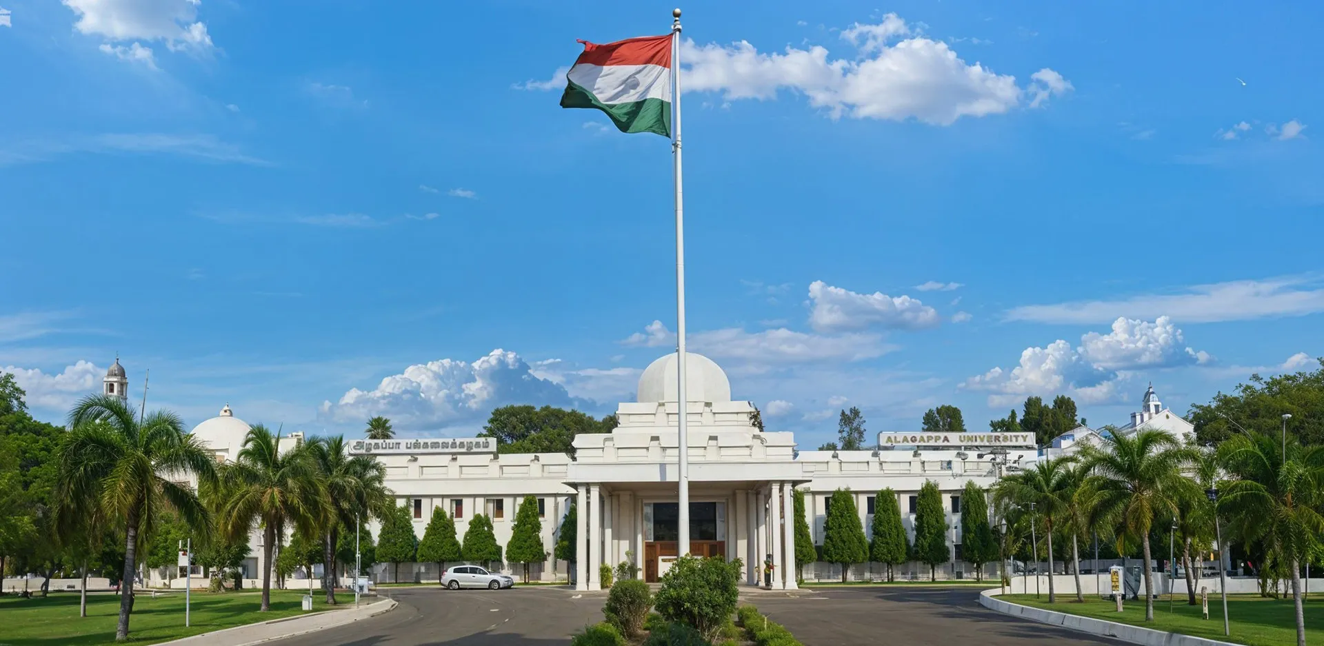 Alagappa UniversityDistance Education courses for Working ProfessionalsKnow More